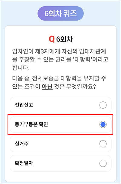 KB부동산 퀴즈이벤트 6회차(스벅등 총 13,000명)추첨 KB부동산 퀴즈이벤트 6회차(스벅등 총 13,000명)추첨