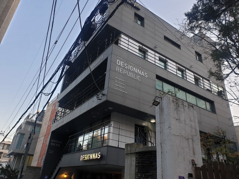 홍대 디자인나스 nd클래스 상담,첫수업후기 : 네이버 블로그 홍대 디자인나스 Nd클래스 상담,첫수업후기 : 네이버 블로그