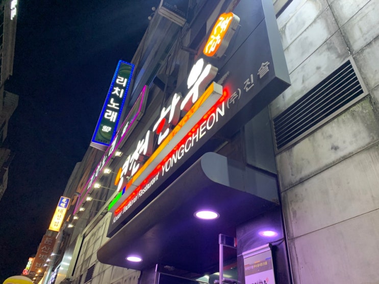  대전 둔산동 영천한우 가격은 비싸지만 맛은 최고인 곳