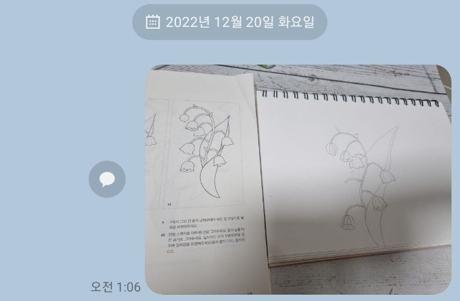  자기효능감