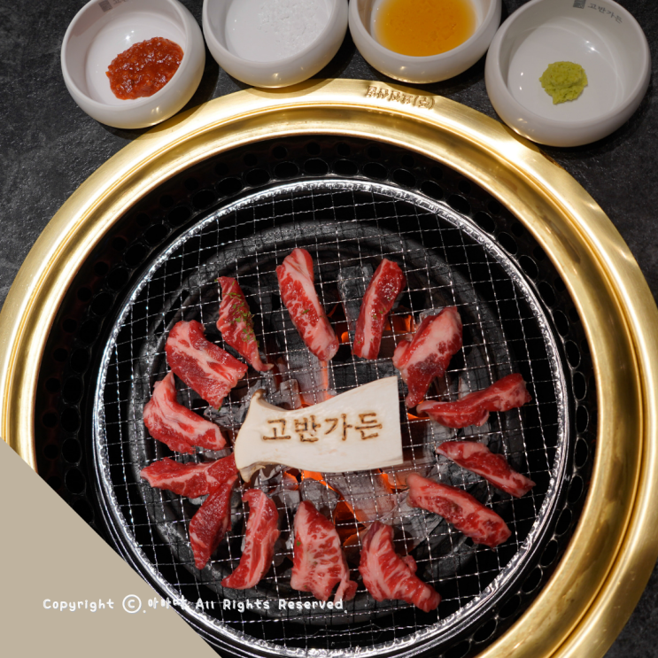  콜키지 프리라 연말모임 하기 좋은 여의도 소고기 맛집 고반가든 여의도점
