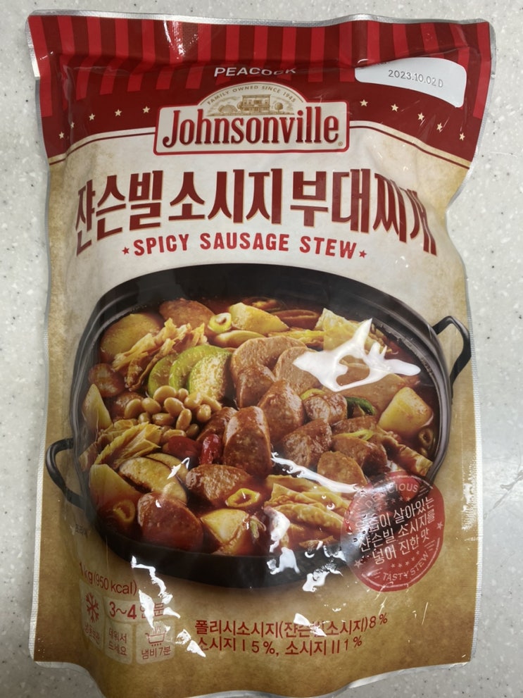  진하고 맛난 부대찌개를 먹고 싶다면!! 피코크 쟌슨빌 소시지 부대찌개!! 강추!!