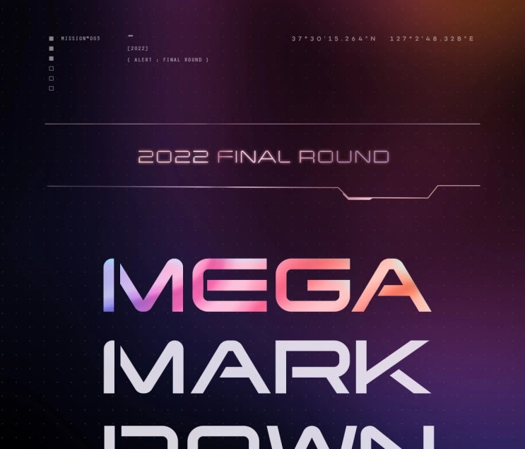 BL소설 이벤트) 리디-12월 MEGA MARK DOWN (메가 마크다운) BL소설 이벤트) 리디-12월 MEGA MARK DOWN (메가 마크다운)