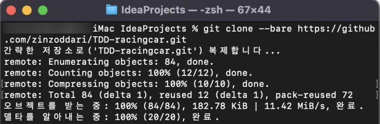  12 fork한 repository 잔디심기
