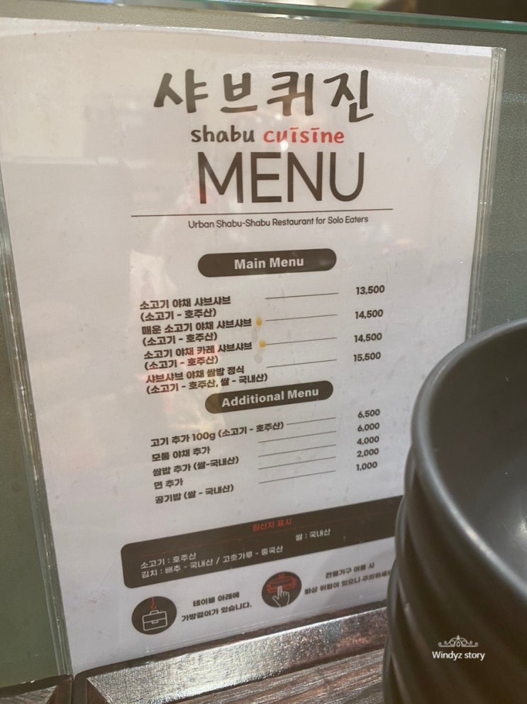  신세계백화점 푸드마켓 만원 할인쿠폰 업데이트 (12월 계절과식탁)