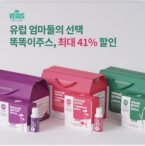  12월 20일 OK캐쉬백 오퀴즈 베거스 똑똑이주스 정답