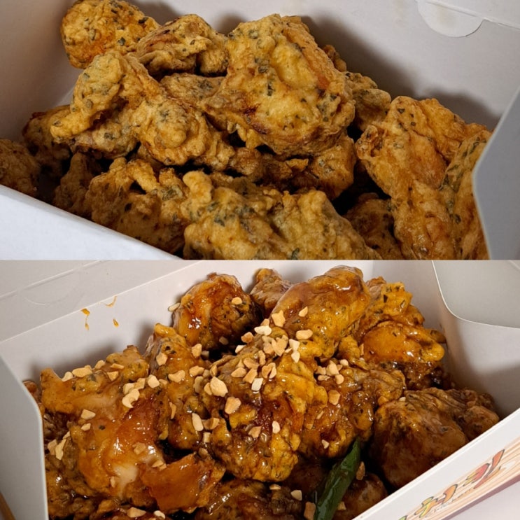  인천 신포시장 닭강정은 신포닭강정보단 '신포야채치킨'