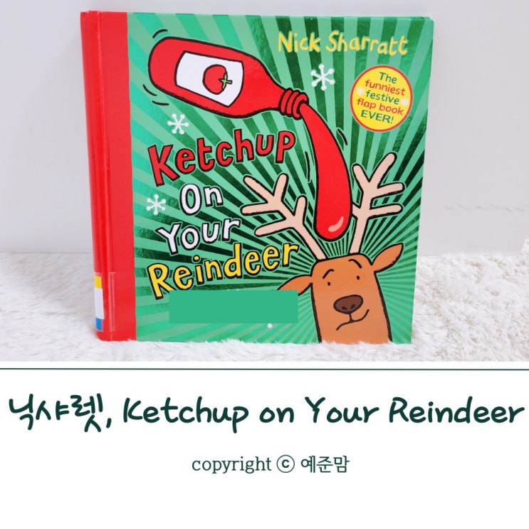  닉샤렛, 크리스마스에 추천하는 영어동화책 ketchup on your reindeer
