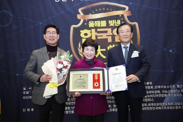 [2022 국감우수<b>의원</b>] <b>전혜숙</b> <b>의원</b>, 올해를 빛낸 한국인... 