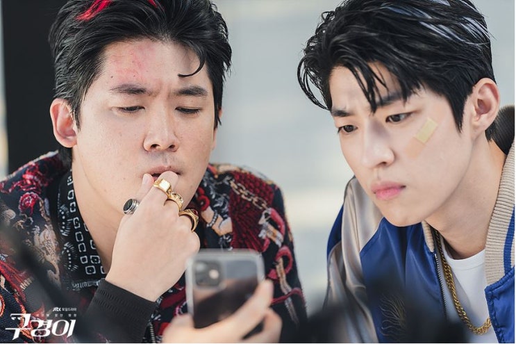  드라마몰아보기 추천 '구경이'  줄거리 및 리뷰 넷플릭스 티빙
