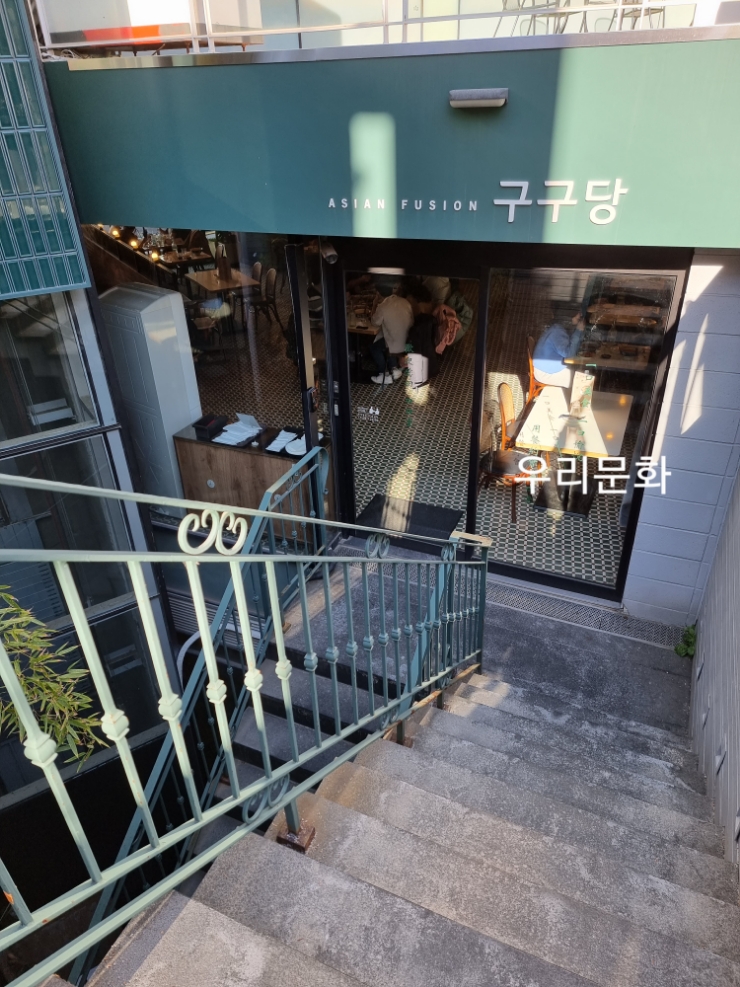 강남역 누들 로드 구구당 강남역 누들 로드 구구당