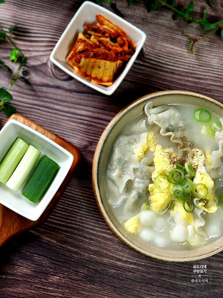  조랭이떡만두국 끓이는 법 사골곰탕요리 비비고 만두국 사골곰탕 칼로리