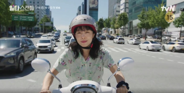 '일타 스캔들' 반찬가게 사장 전도연×수학 일타 강사 정경호, 달콤 쌉싸르한 로맨틱 스캔들의 시작 '일타 스캔들' 반찬가게 사장 전도연×수학 일타 강사 정경호, 달콤 쌉싸르한 로맨틱 스캔들의 시작