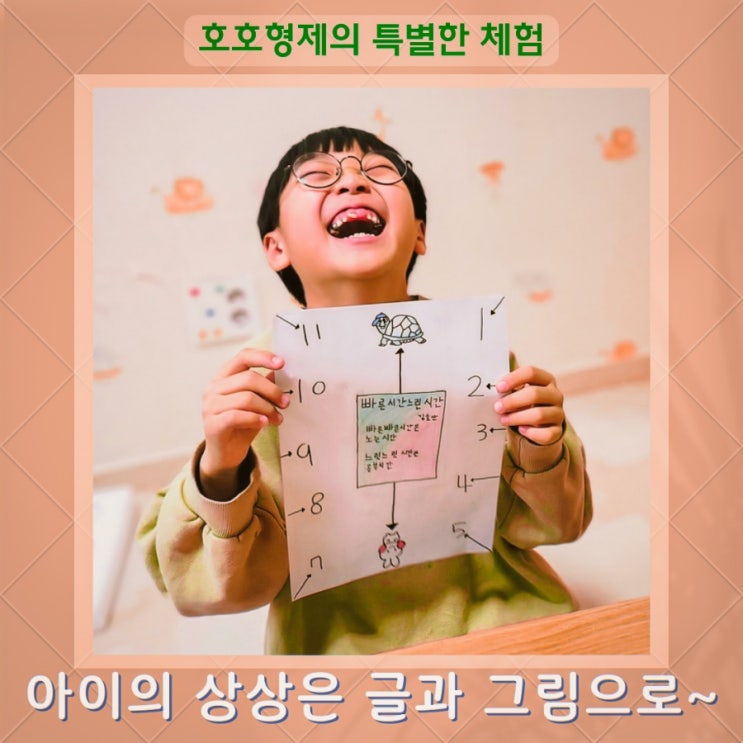  아빠표 창의력 놀이, 아이가 쓴 동시로 그림 액자 만들기