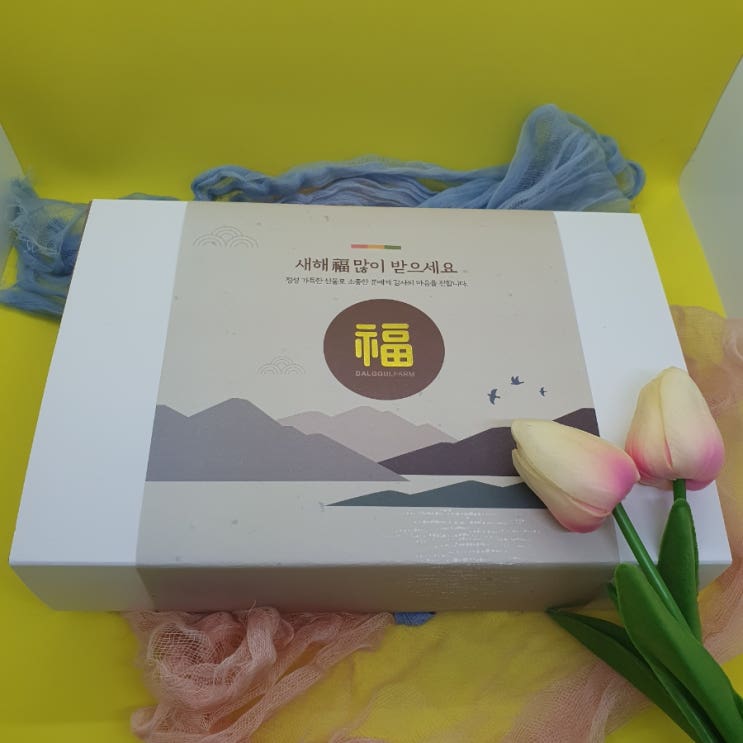 연말선물 수제청 선물세트로 해보세요! 연말선물 수제청 선물세트로 해보세요!
