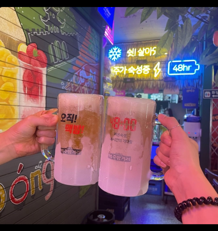 맥주프랜차이즈 맥주 호프집 창업 '하노이맥주밤거리' 분위기 술집