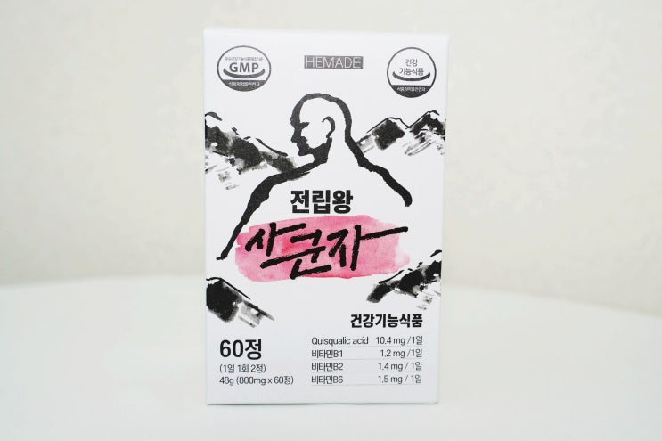  전립왕사군자로 전립선 건강 미리 챙겨요