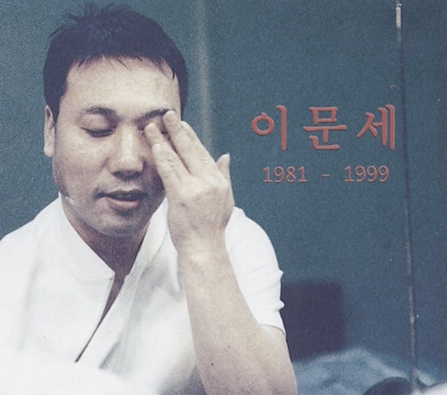 마음으로 듣는 노래 : 이문세 소녀