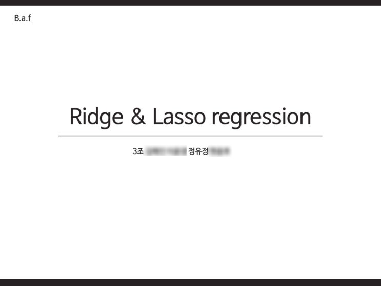  [통계학과 학회] 모델링 팀스터디 : Ridge/Lasso Regression