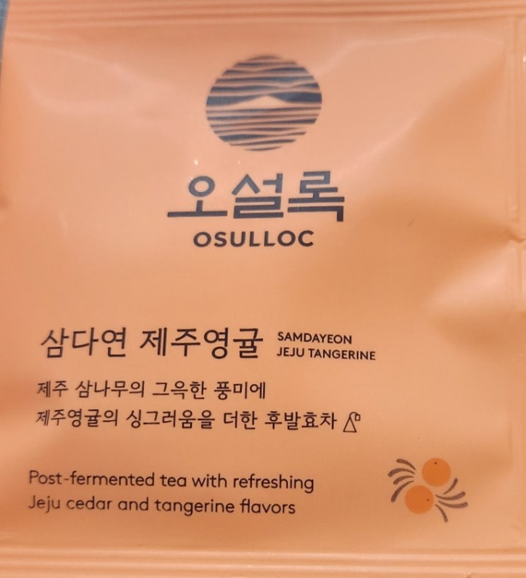  [다양한 녹차의세계]오설록 선물셋트 시크릿티 스토리