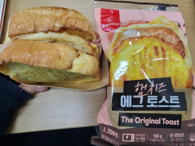 (상품) 촉촉하고 달달한 삼립 햄치즈에그토스트