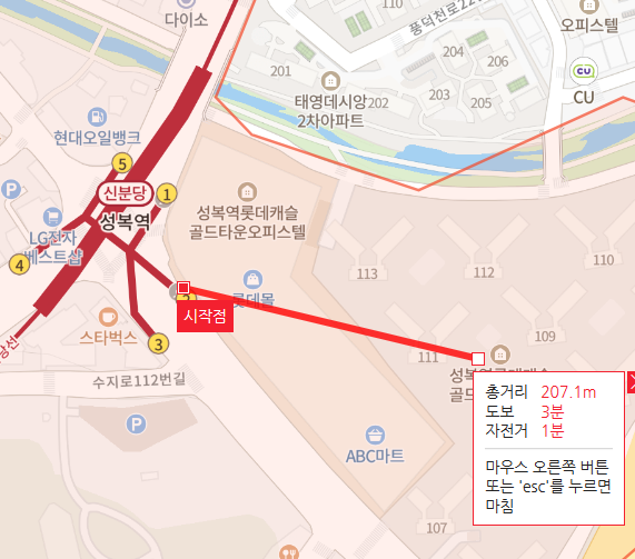  신분당선 역세권 아파트가 3억