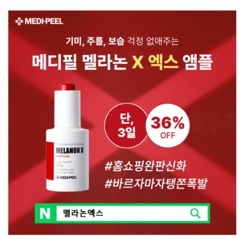  12월 20일 캐시워크 돈버는퀴즈 메디힐 정답