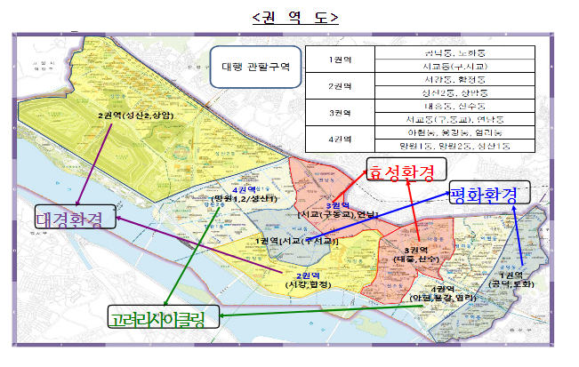 마포구 생활폐기물 수집 운반 대행 용역 입찰 담합 제재_공정거래위원회 마포구 생활폐기물 수집 운반 대행 용역 입찰 담합 제재_공정거래위원회