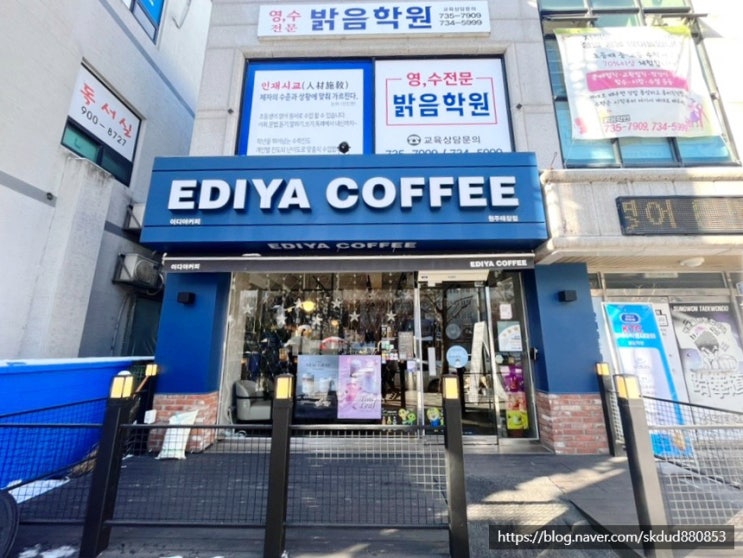  조용하고 깨끗한 _이디야커피 원주 태장점