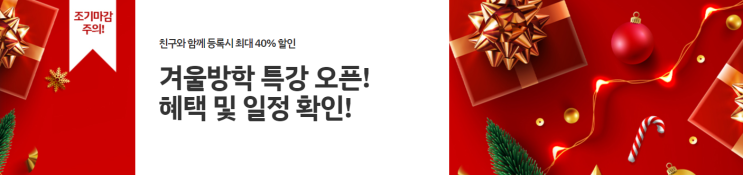  이번 겨울 중계컴퓨터학원에서는 리눅스도 합니다