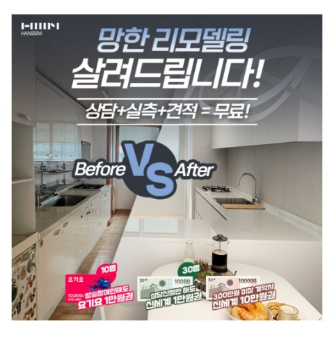  12월 20일 캐시워크 돈버는퀴즈 한샘 정답