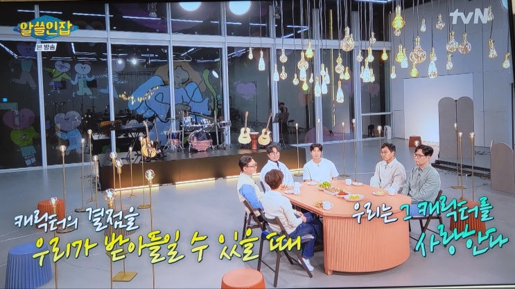  tvn 알쓸인잡 정서경 작가