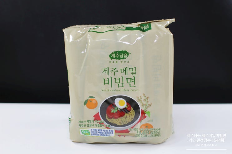  제주담음 제주메밀비빔면 [라면 완전정복 1544화] - 제주산 감귤, 메밀로 맛을 낸 매콤 새콤 제주메밀비빔면