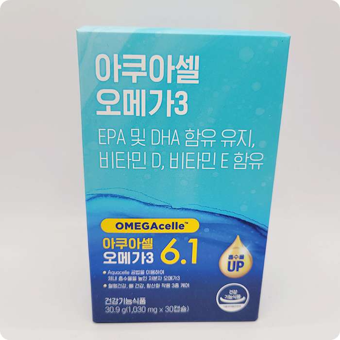 김희애 오메가3 추천! 뉴트리원 아쿠아셀 오메가3 6.1을 소개합니다.