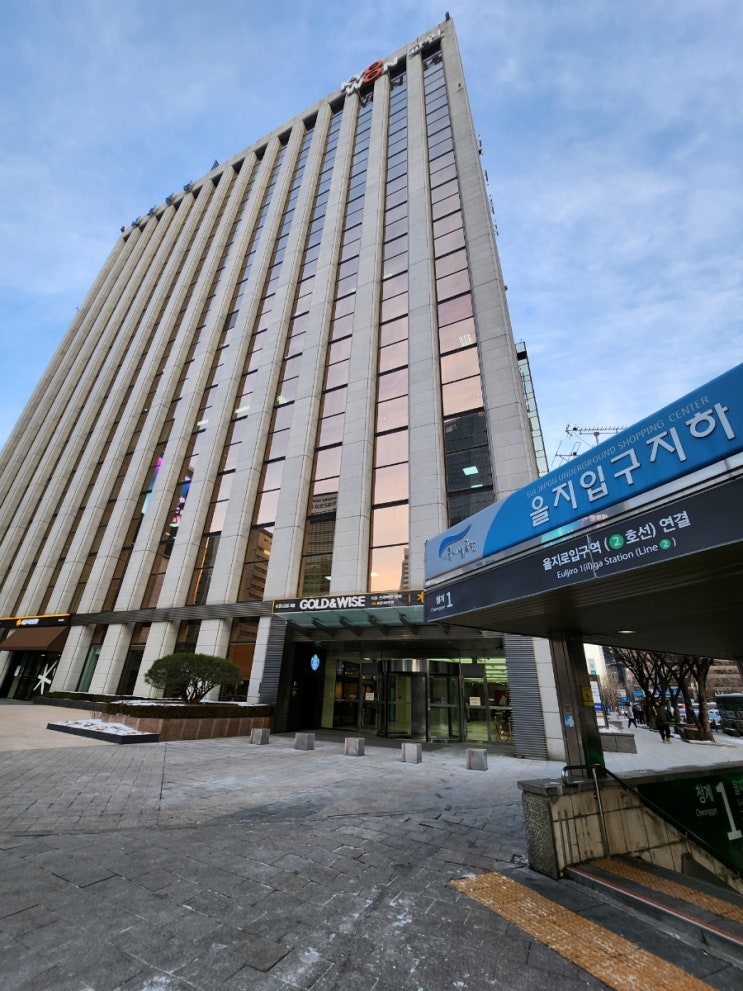  을지로입구역 삼성전자 서비스센타 진열상품 특별전 갤럭시탭S8 시리즈 갤럭시워치5 갤럭시버즈 행사가격