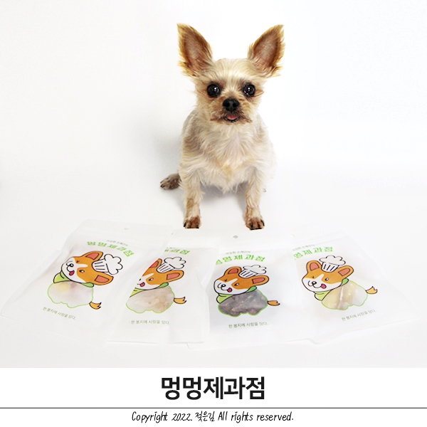 반려견간식 멍멍제과점 빵이가 순삭하는 애견수제간식 반려견간식 멍멍제과점 빵이가 순삭하는 애견수제간식