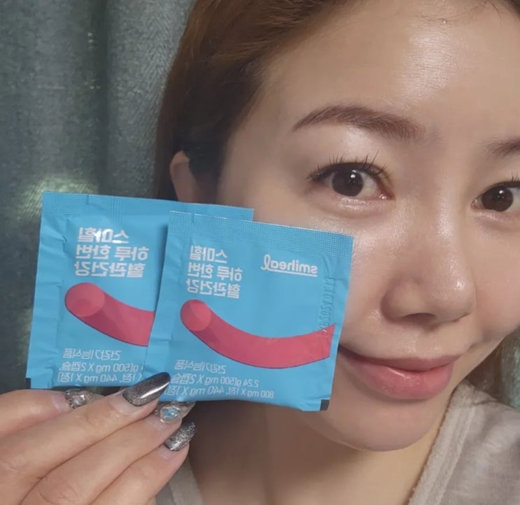  스마힐 한포영양제 혈관건강 챙겨요