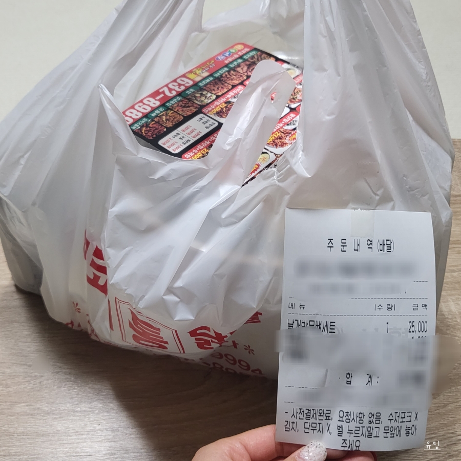 매코미통닭발 사진 1