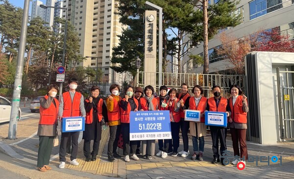  충주시, ‘2022년 충주시 10대 뉴스' 선정