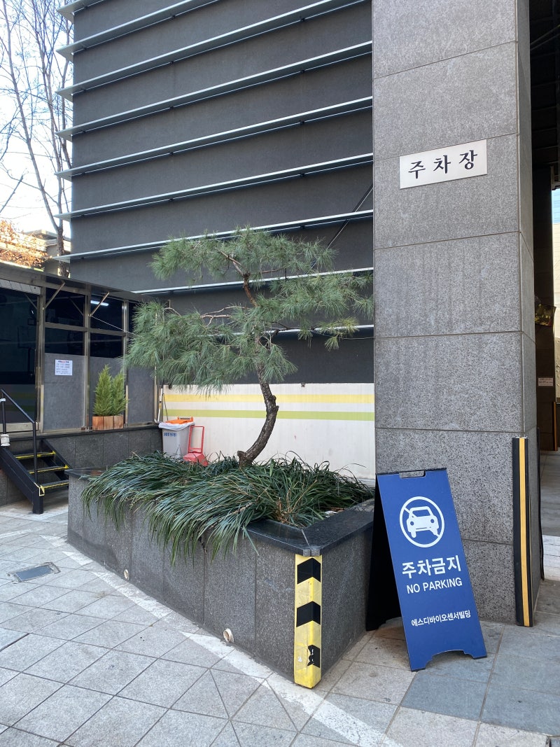 압구정로데오 미용실 청담뮤아이 토탈샵 4