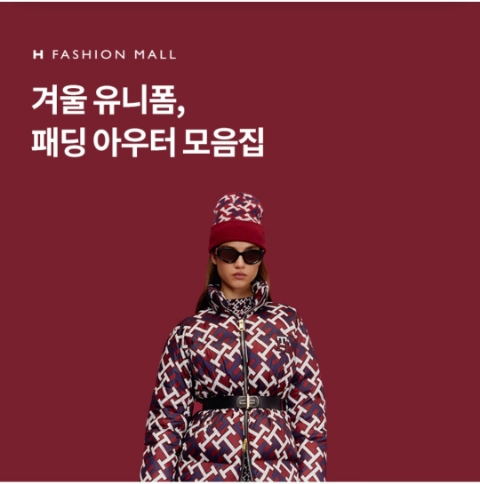  12월 21일 OK캐쉬백 오퀴즈 H패션몰 정답