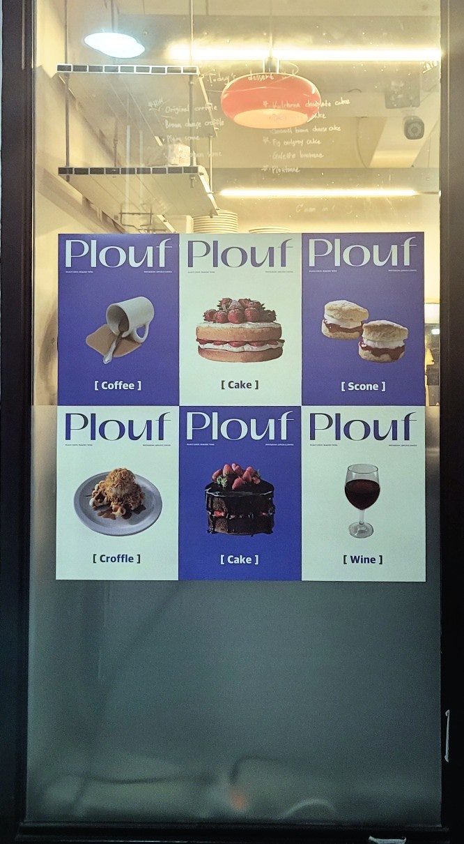  연남동핫한카페-플루프( plouf)케이크 잘하는 집