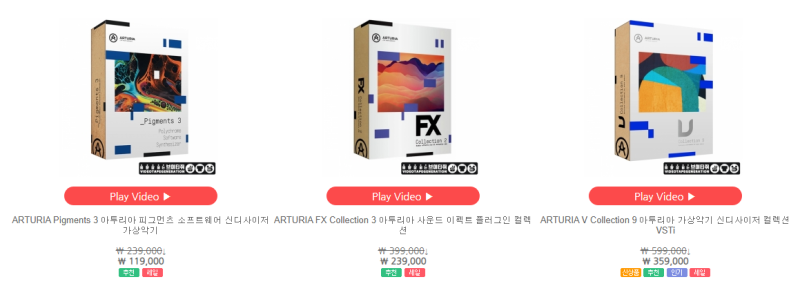 [가상악기] V Collction 9의 설치방법을 알아보자 ! : 네이버 블로그