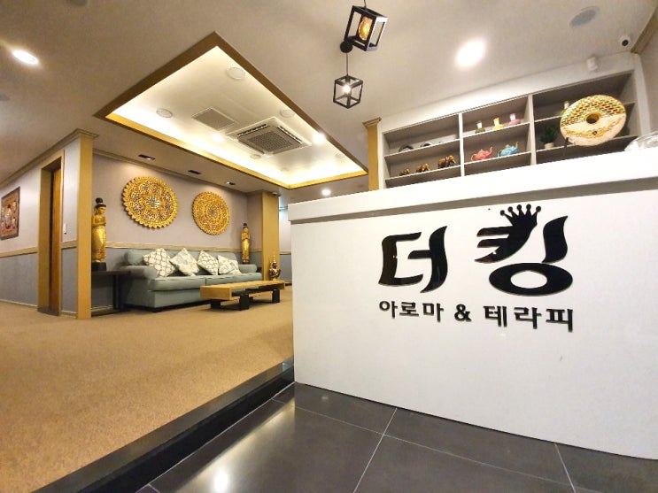  비오는날 더욱 생각나는 신제주마사지