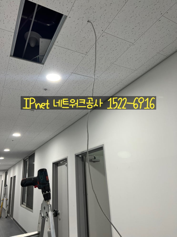  공장사무실 인터넷공사 대규모랜공사 잘하는 업체
