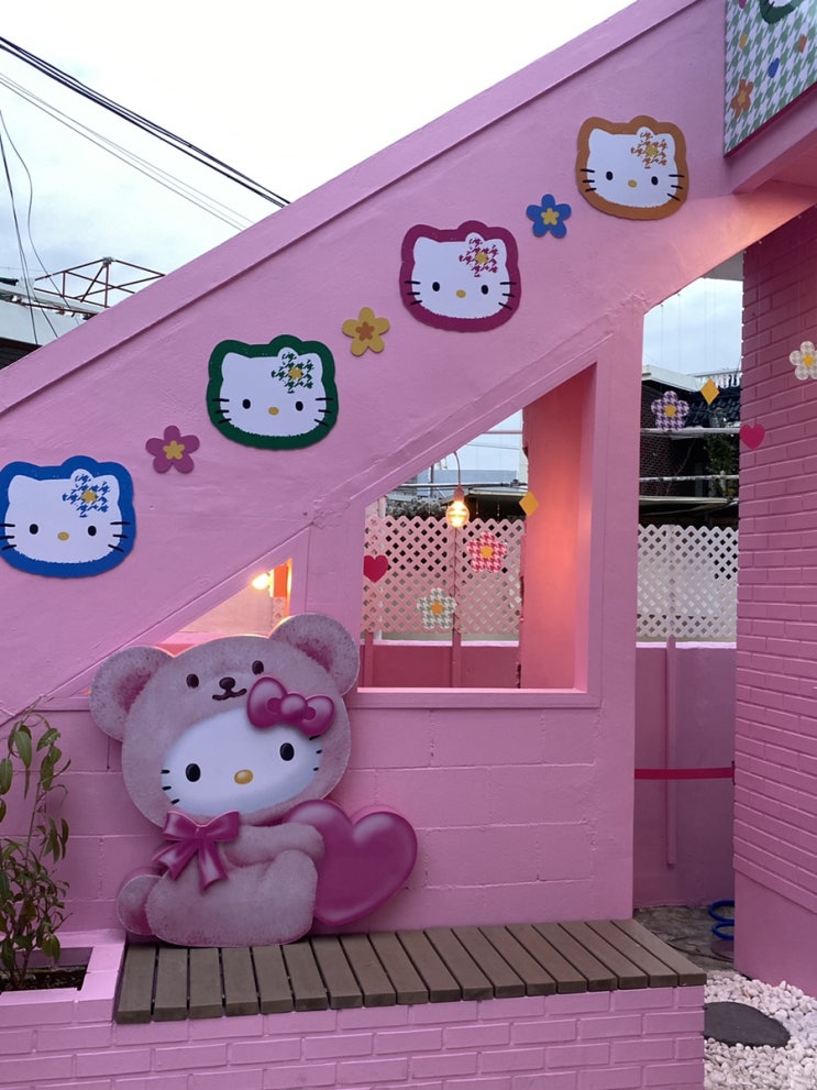  부산 헬로키티 문방구 예약방법과 한껏 즐기기 