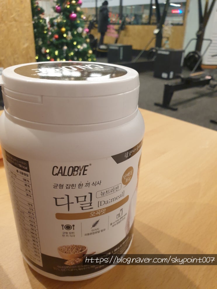  바쁜아침 칼로바이다밀  식사대용쉐이크 균형잡힌 한끼식사 맛과 영양까지 완벽한 오곡맛으로 원샷