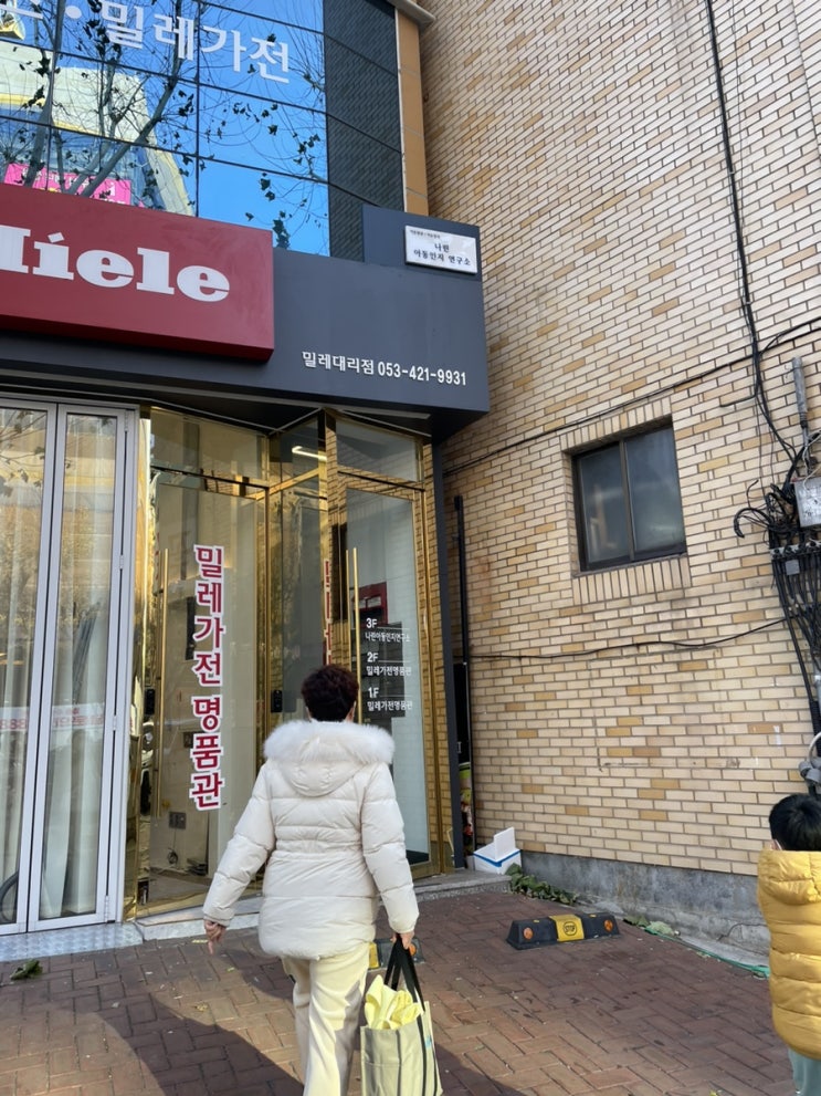  나린아동인지 연구소 상담후기