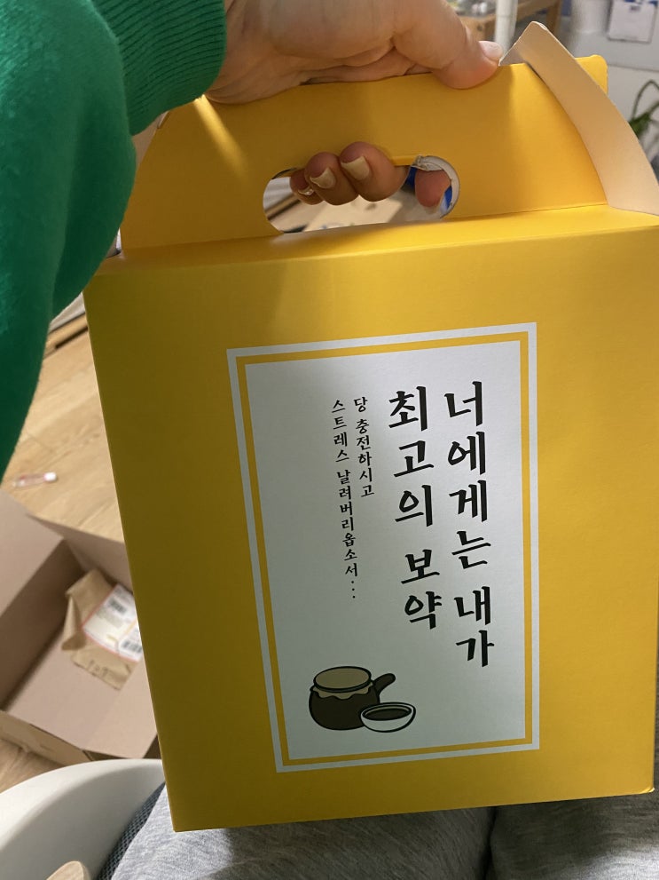 이미 삼켜버린 주쓰