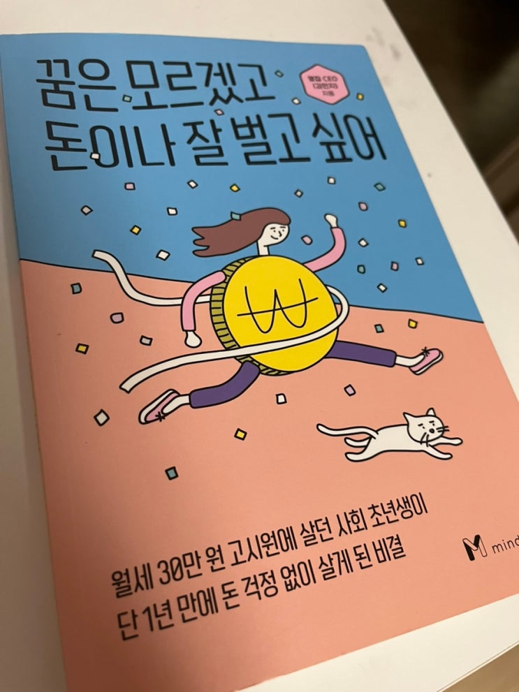  블로그 너란 녀석 책을 읽게 하는군!